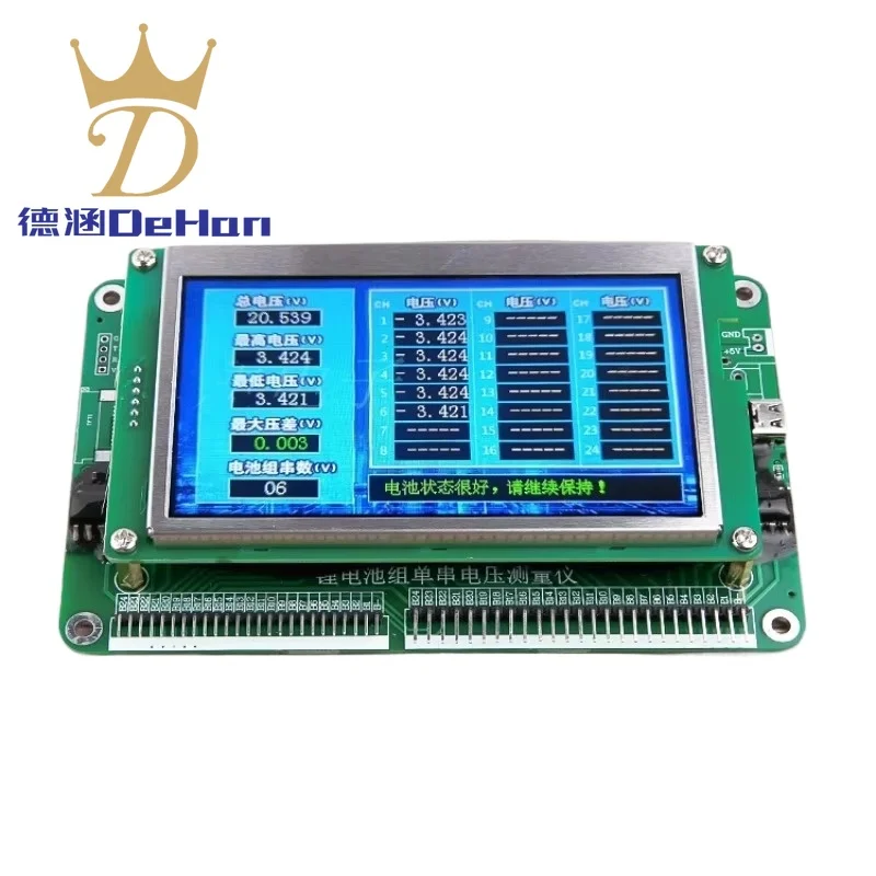 

1-24 Battery String Voltage Tester, Support Mixing, Measurement Accuracy 3mv