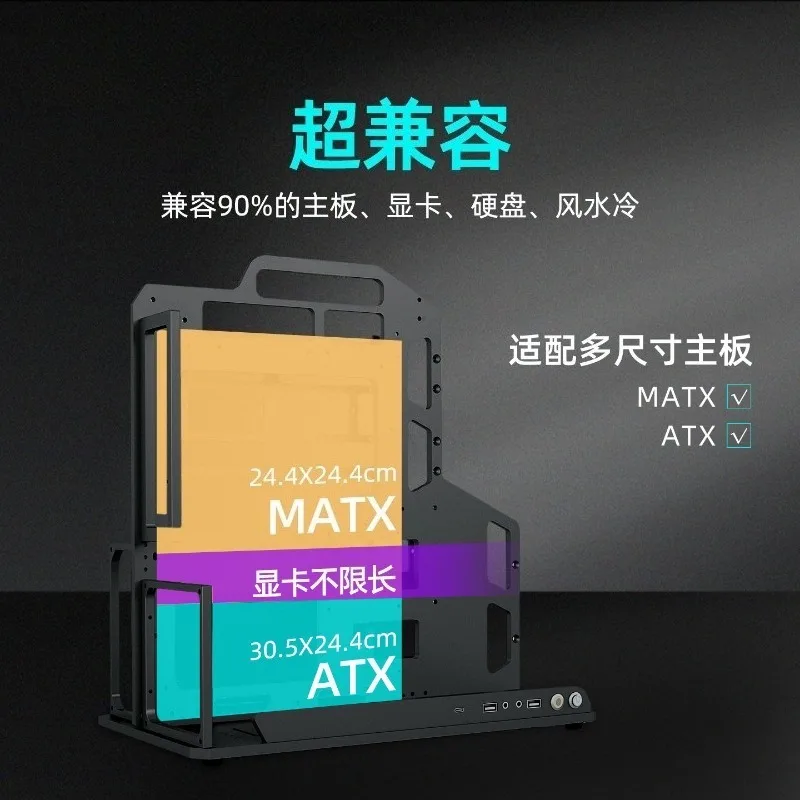 Open Frame PC Case ATX Support RTX 50 Series GPU Water Cooling Gaming Test Bench Acrylic Transparent Vertical Mount DIY Chassis