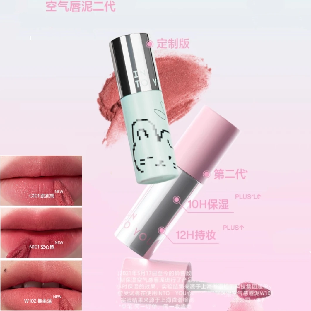 Into You Lip Tint A… - image