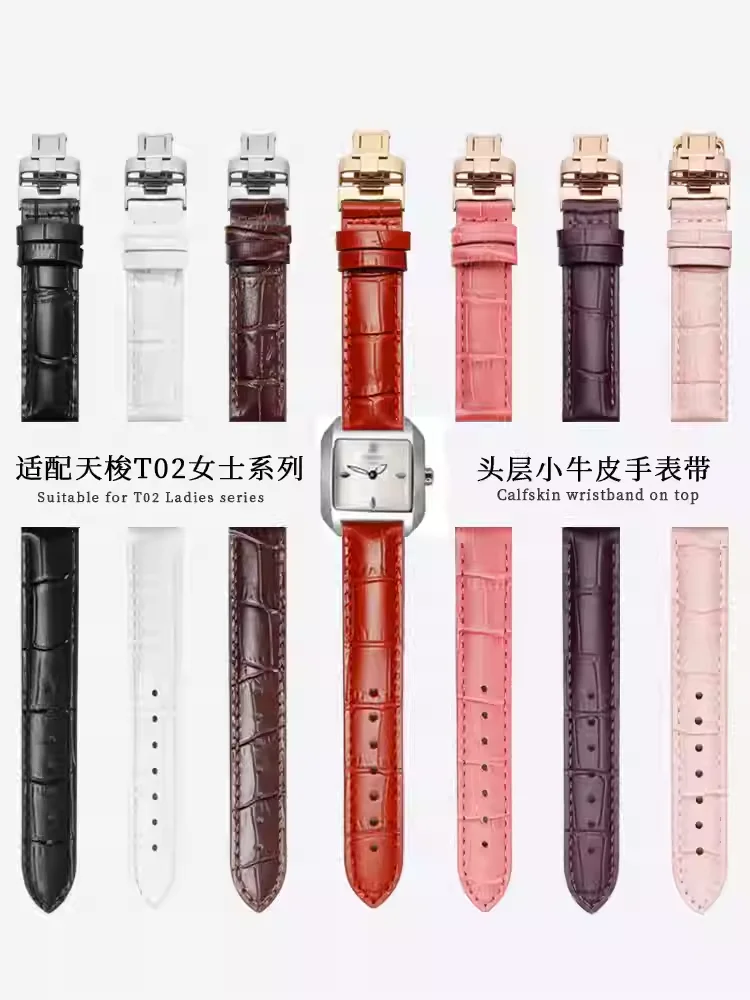 

Premium genuine leather watch strap suitable for Tissot T02 ladies series Bamboo pattern leather 14 16MM watch bracelet belt