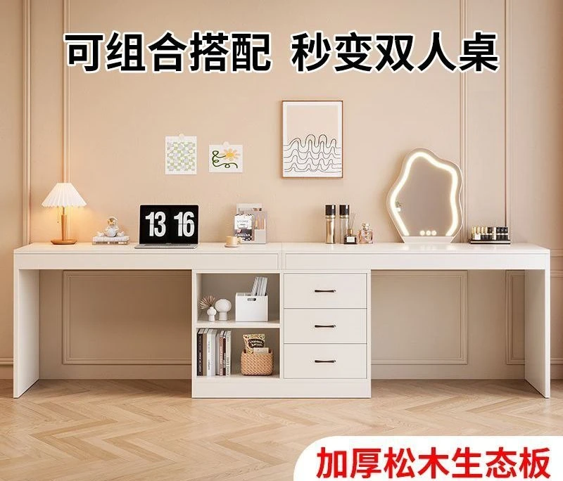 Double table 2-in-1 computer table Solid wood ecological board Household double study table Integrated desk Cream style