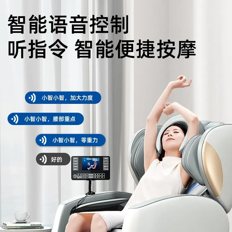 New Smart Small Massage Chair Electric Reclining Space Capsule Zero Gravity Full Body Multi Functional Sofa