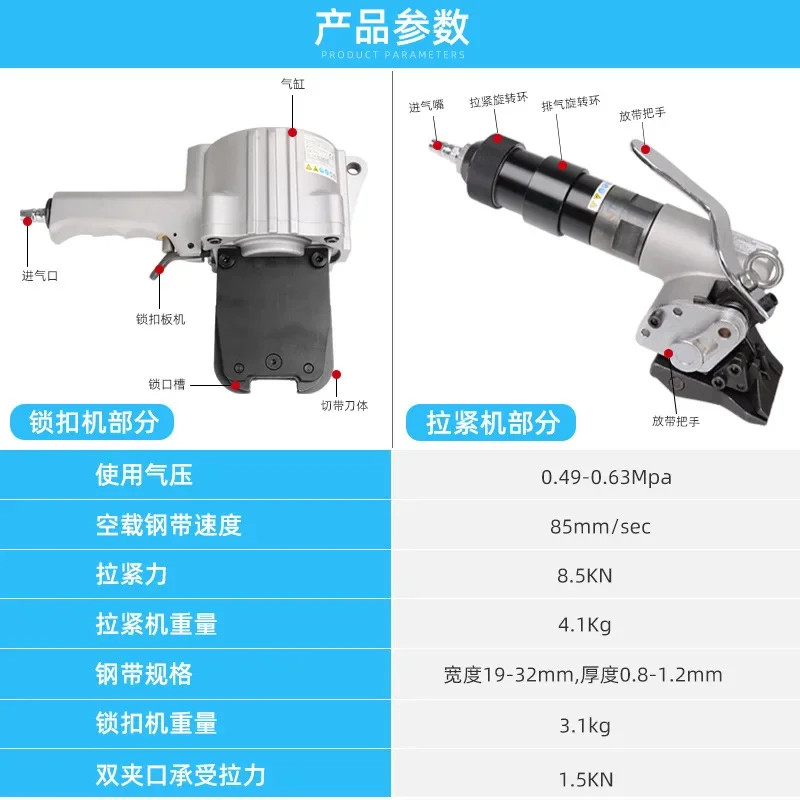 PRODUCT -FTLS19-32 Pneumatic steel belt strapping machine Pneumatic baler Iron sheet