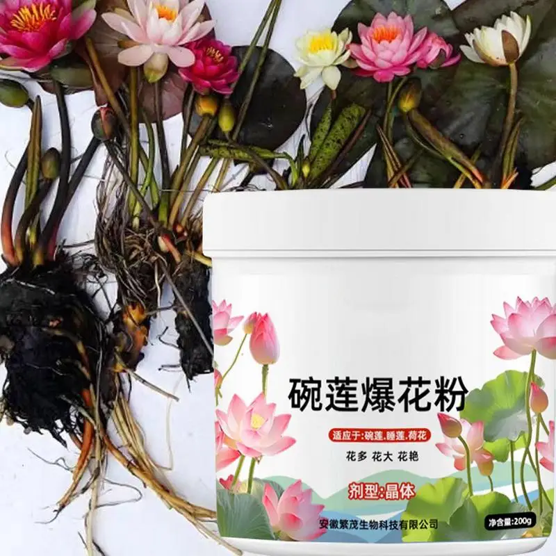 

200g Water Lotus Fertilizer Powder Nutrient-Rich Plant Growing Food Effective Plant Blossom Booster For Water Lily