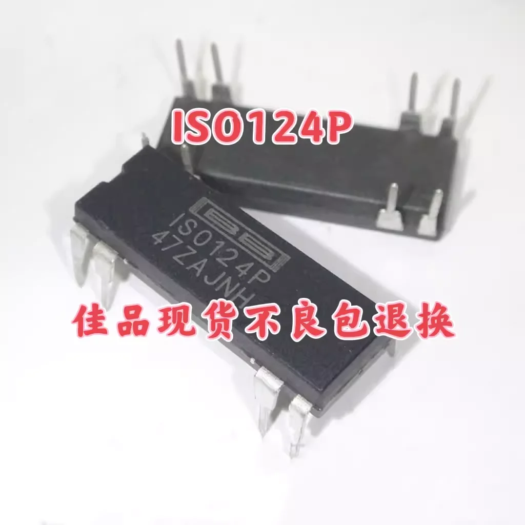 Imported brand new ISO124P ISO124 amplifier IC direct plug-in DIP8 pin precision isolation amplifier