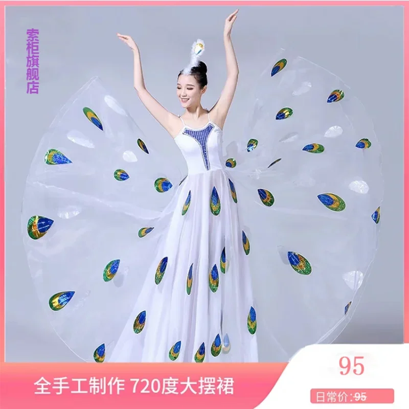 

New Peacock Dance Big Swing Skirt Adult Performance Female Sparrow Spirit Yarn White Dai Opening Dance Performance 1 Piece