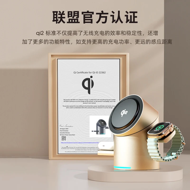 Qi2 Certified Rotating Wireless Charger Three-In-One Magsafe Magnetic 15W Apple Iphone16 15 14 Pro Mobile Phone Apple Watch Watch Charging Stand AirPods Headset Smart Desktop Wireless Charging Station