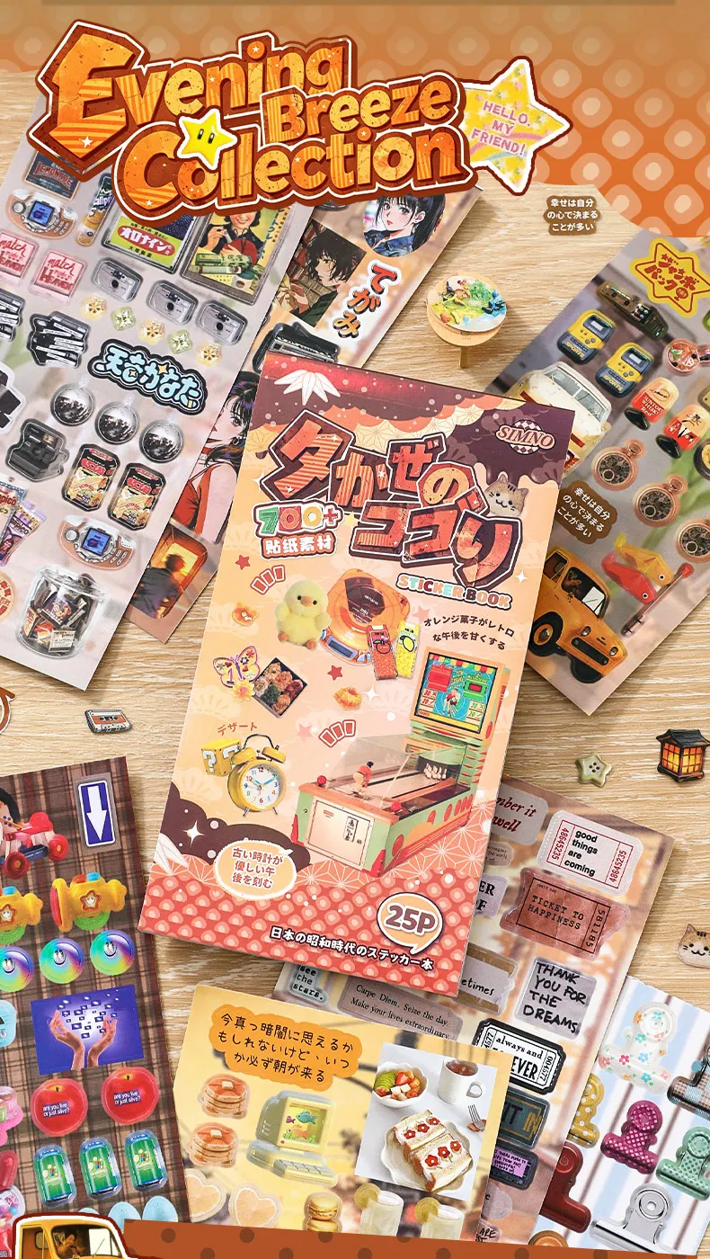 Showa Theme Die-Cut Stickers Book 25/50 Sheets for DIY Decorative Scrapbook Phone Case Collage Aesthetic Stationery Stickers