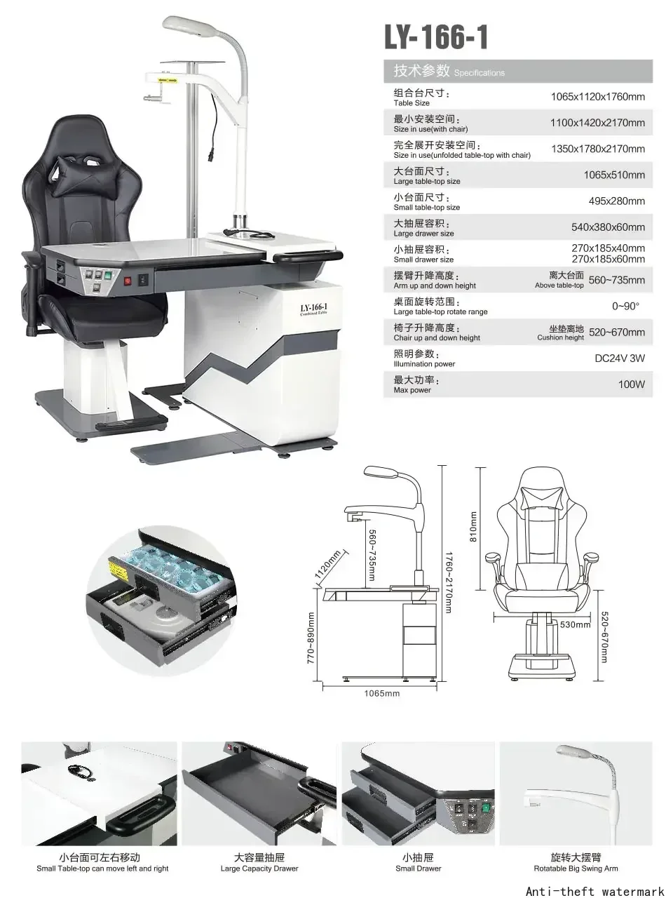 2025 - Optical Instruments, Optical Unit Combination Table, Ophthalmic Refractive Chair Unit, Optometry Table Combination Set
