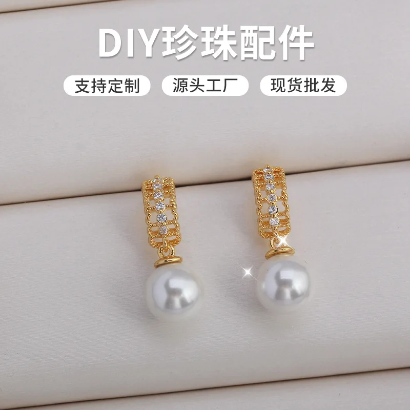1Pair E228 Gold Plated Copper S925 Silver Needle Pearl Stud Earrings Findings Jewelry Making DIY Jewelry Accessories