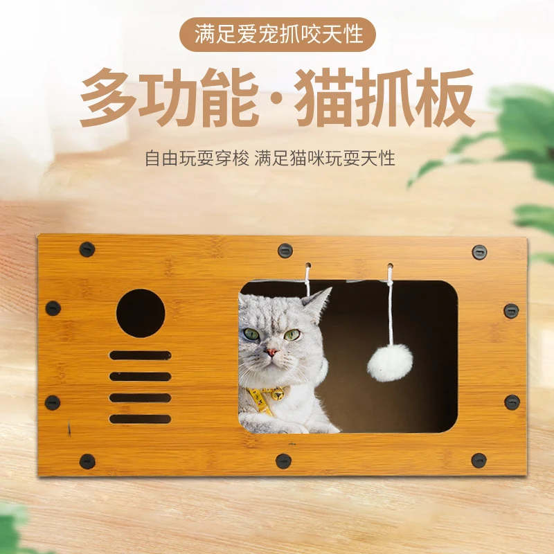 Cat Scratching Board and Cat House All-in-One, Includes Special Invoice, Suitable for All Seasons