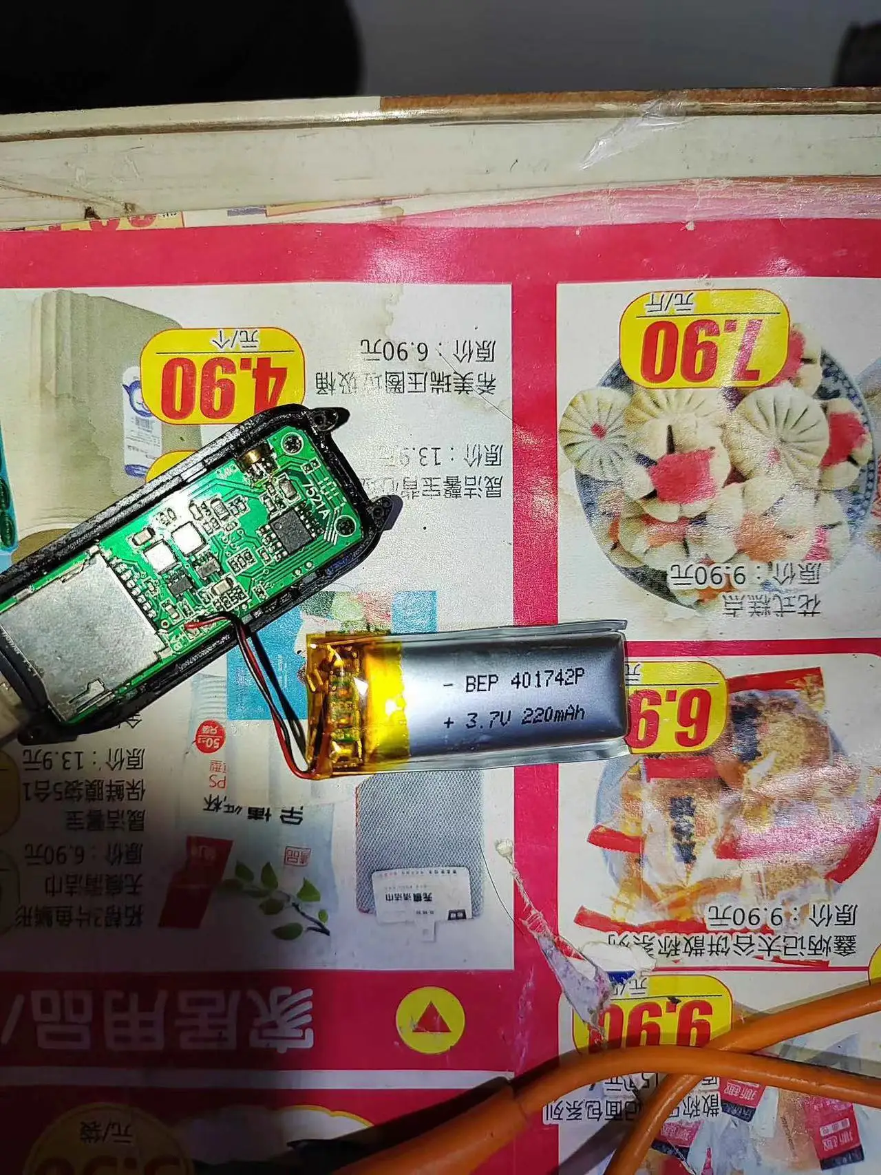 buy more will cheap 3.7V polymer lithium battery 401742 driving recorder MP3 reading pen 220mAh recording pen charging