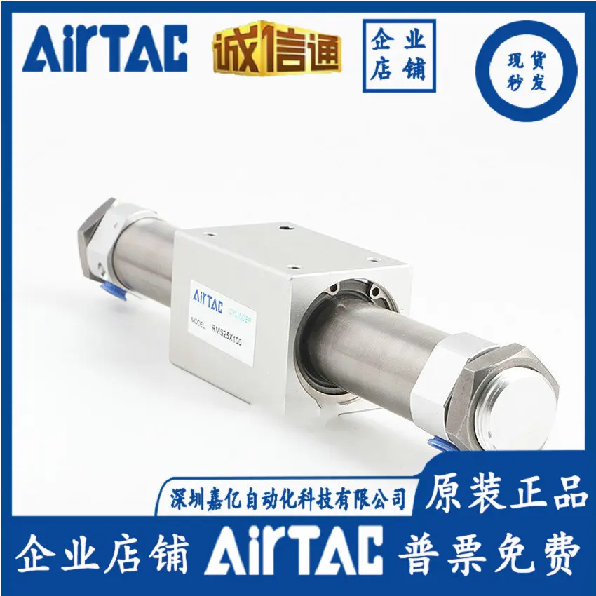 2025 Single Rod Rod… - image