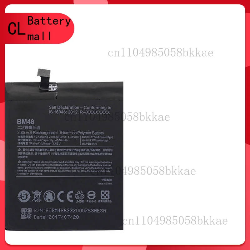 The Battery For Xia… - image