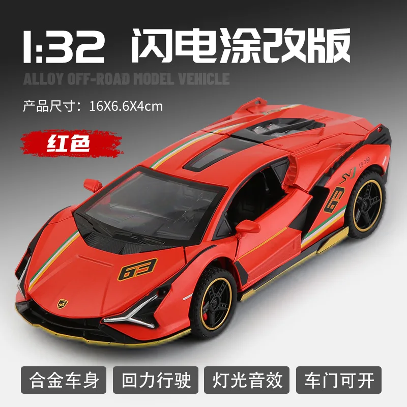 1:32 Lamborghini SIAN Modified version Sport Car Diecast Metal Alloy Model car Sound Light Pull Back Collection Kids Toy Gifts