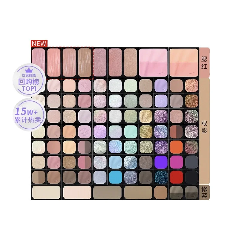 Qianyan Cheeryep ظلال عيون أحادية اللون يمكنك صنعها بنفسك لوحة ملونة مجموعة مجانية مزيج وتطابق أحمر الخدود كونتور ماتي لامع ماكياج #5