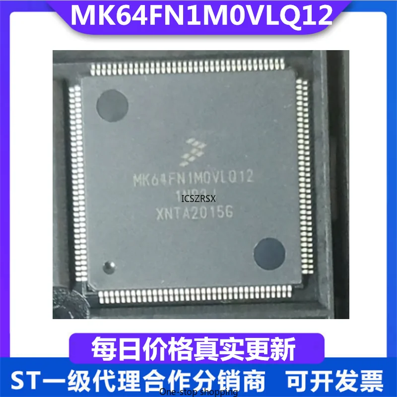 MK64FN1M0VLQ12 LQFP-144 Automobile Computer Board Vulnerable CPU Chip ARM Microcontrol New Original