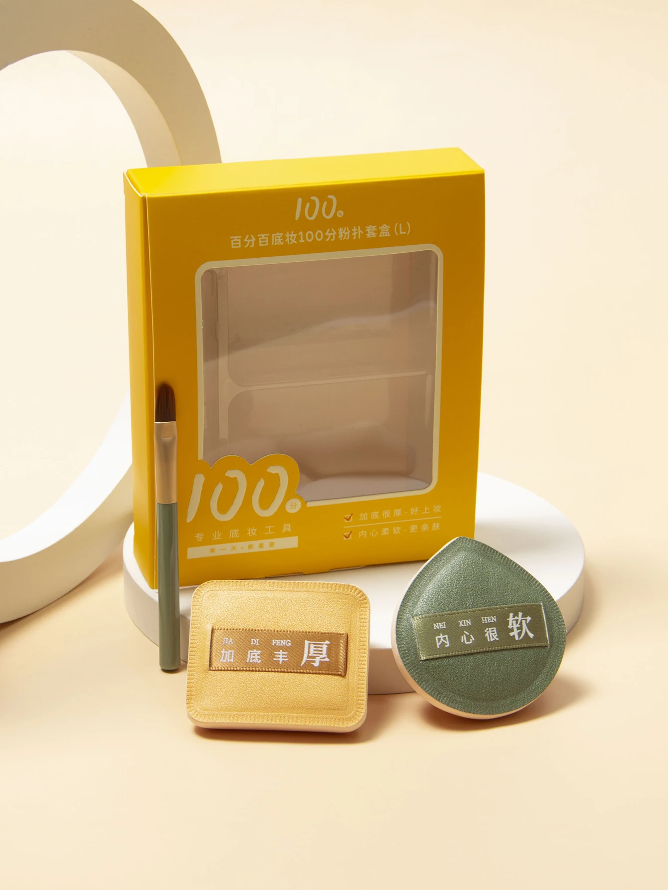 Soft Air Cushion Puff Makeup Blender Sponges Elastic Marshmallow Cosmetic Foundation Powder Set Powder Puff Set Box