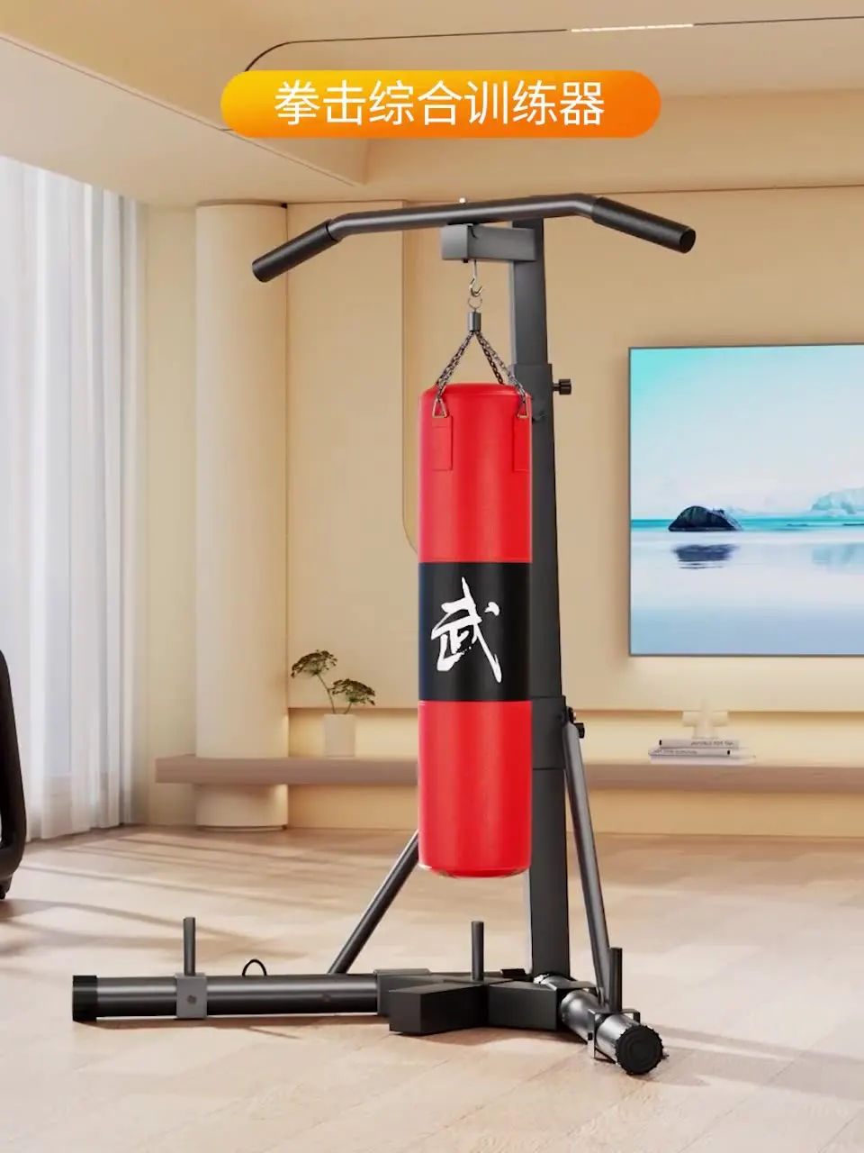 

2-in-1 Foldable Steel Gym Stand Cast Iron Boxing Punching Bag Stand with Sanda Hanging Home Pull-Up Gym Stand