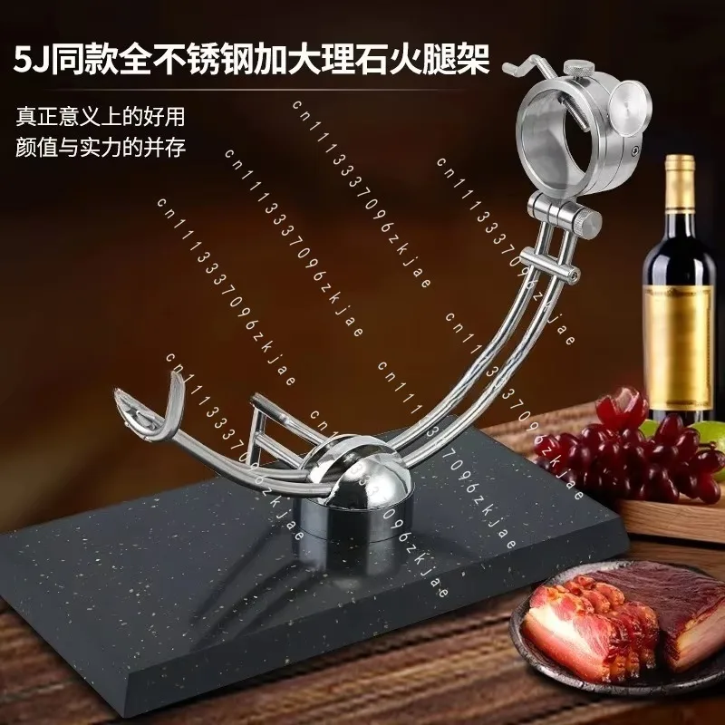 Full Stainless Steel Ham Rack Marble Base Adjustable Height 360° Rotating Ham Holder
