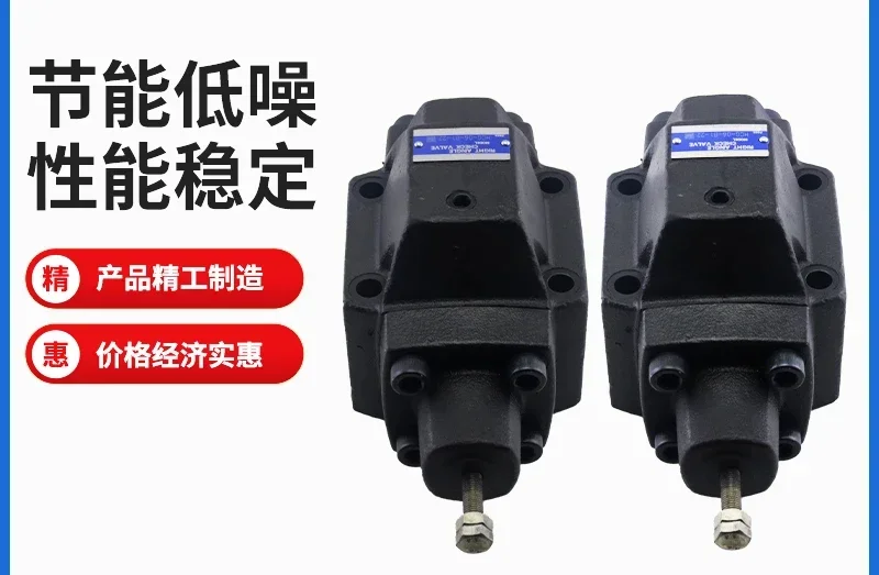 صمام التسلسل الهيدروليكي HT/HCT/HCG-03-06/10- A1/B1/C2/N2/B2/M3-22 صمام التحكم