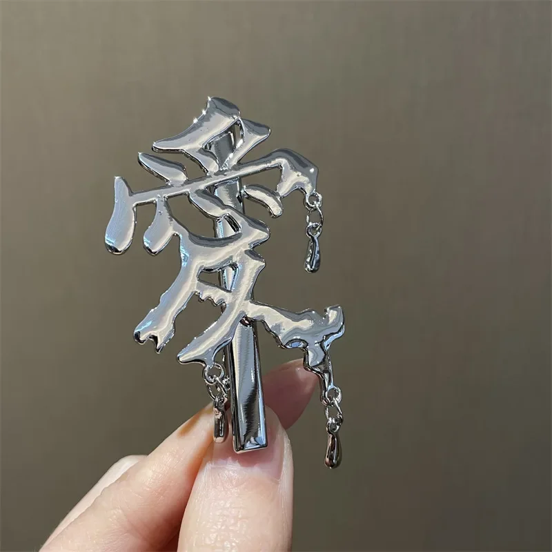 Creative Chinese Love Character Hairpin Millennium Y2k Punk Spicy Girl Silver Metal Alligator Clips Hair Accessories for Girls