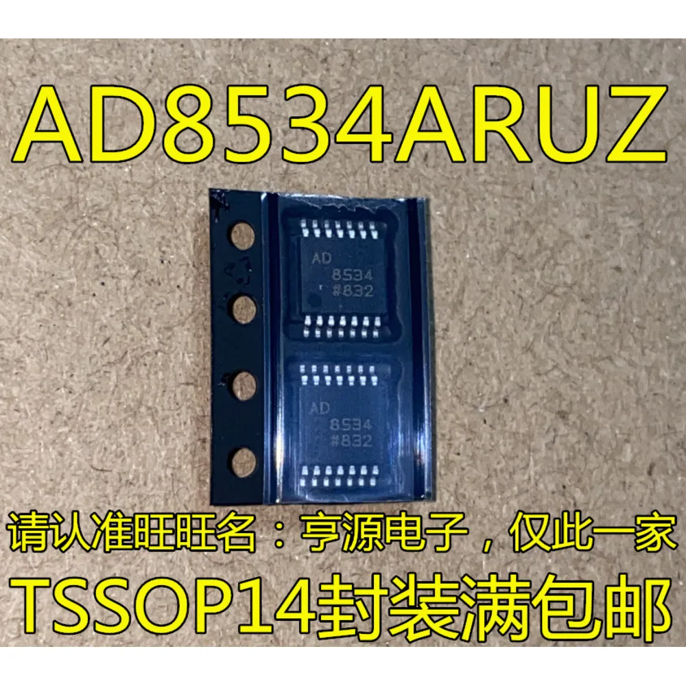 1-100PCS PHPI TPS61041 TPS61041DBVR AD8534 AD8534ARU AD8534ARUZ L4974A L4974 AT49BV040B-70JU AT49BV040B-70 AT49BV040