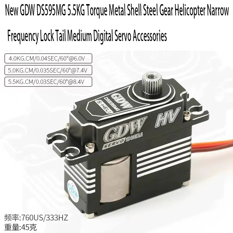 New GDW DS595MG 5.5KG Torque Metal Shell Steel Gear Helicopter Narrow Frequency Lock Tail Medium Digital Servo Accessories