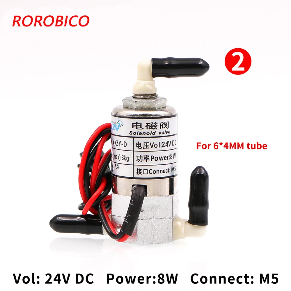 

2PCS 24V 8W AKN Solenoid Valve Straight/ Elbow Bend/3-Way Electronic Valve for Wit-Color/Infiniti/Phaeton/Gongzheng Printer part