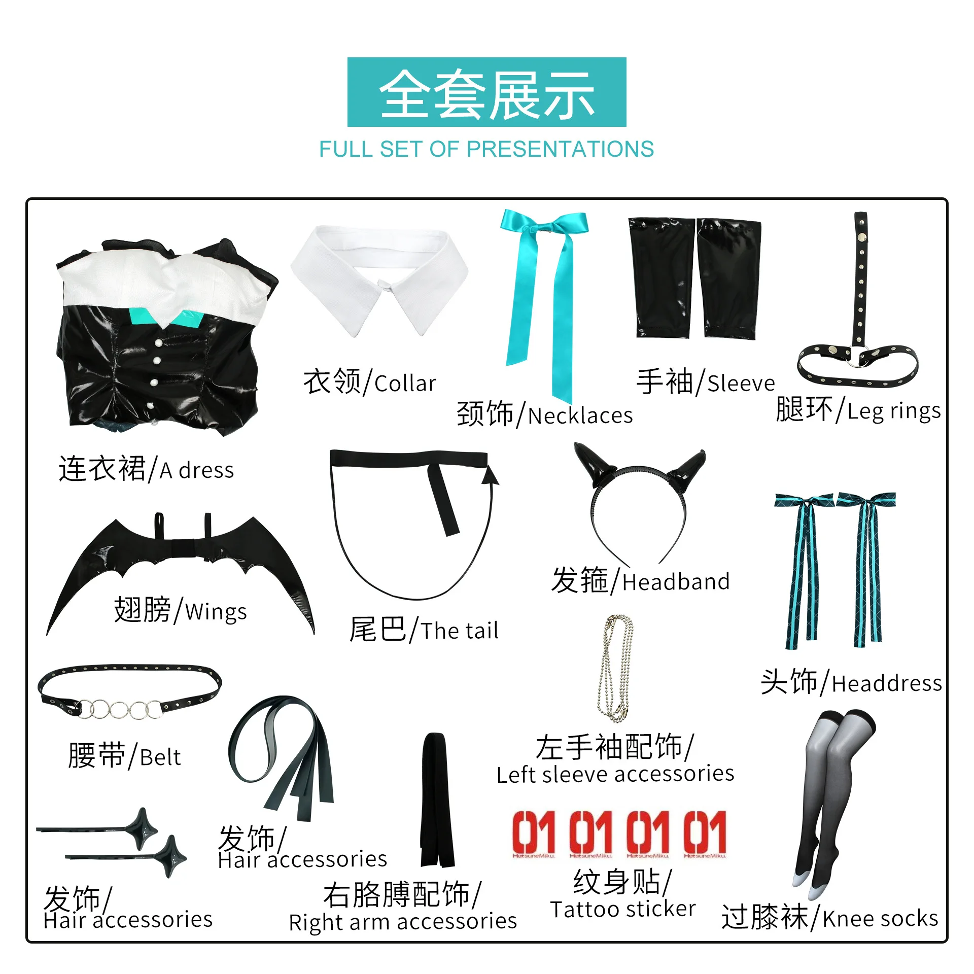 New Hatsune Miku Little Devil Cosplay Costume Full Set with Wings Horn Tail Halloween Carnival Party Anime Fancy Dress Outfit