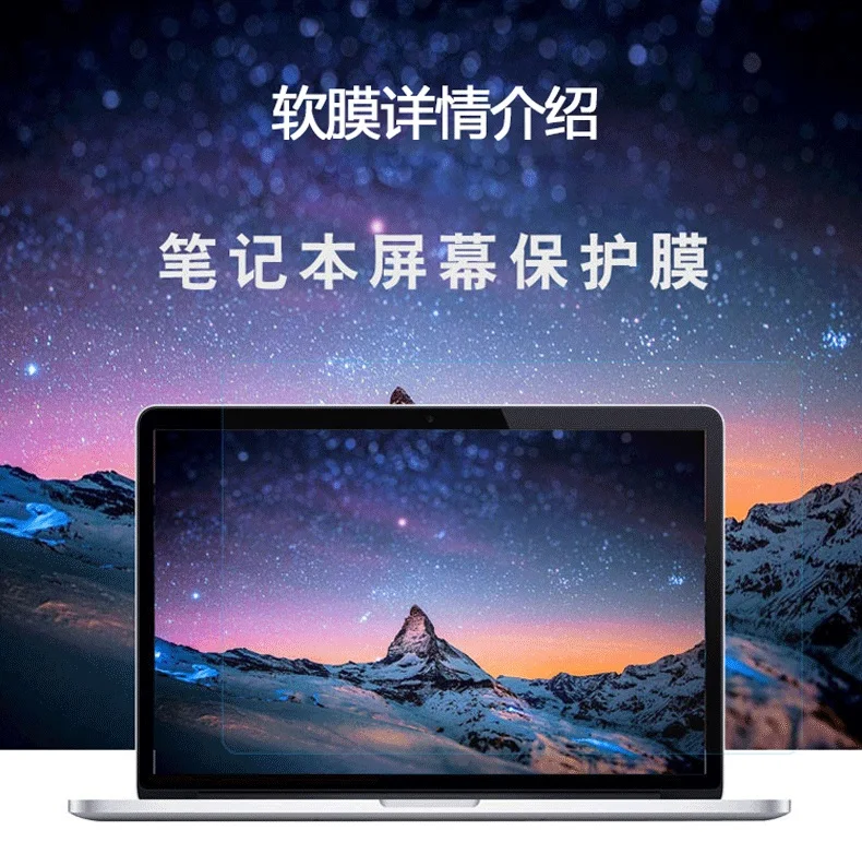 1PCS Anti-Scratch Anti-glare M - Matte Anti Glare Screen 评论和价格