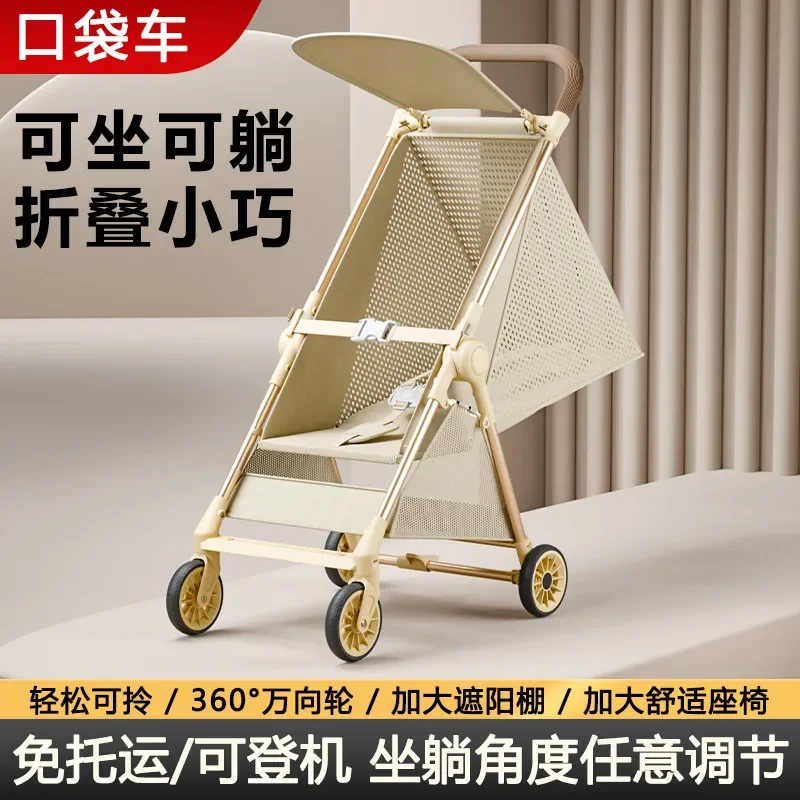 EG247: Pocket Stroller, Foldable Pram, Outdoor Shopping Stroller, Reclining Carriage | Adjustable Outdoor Pram, Compact Shopping