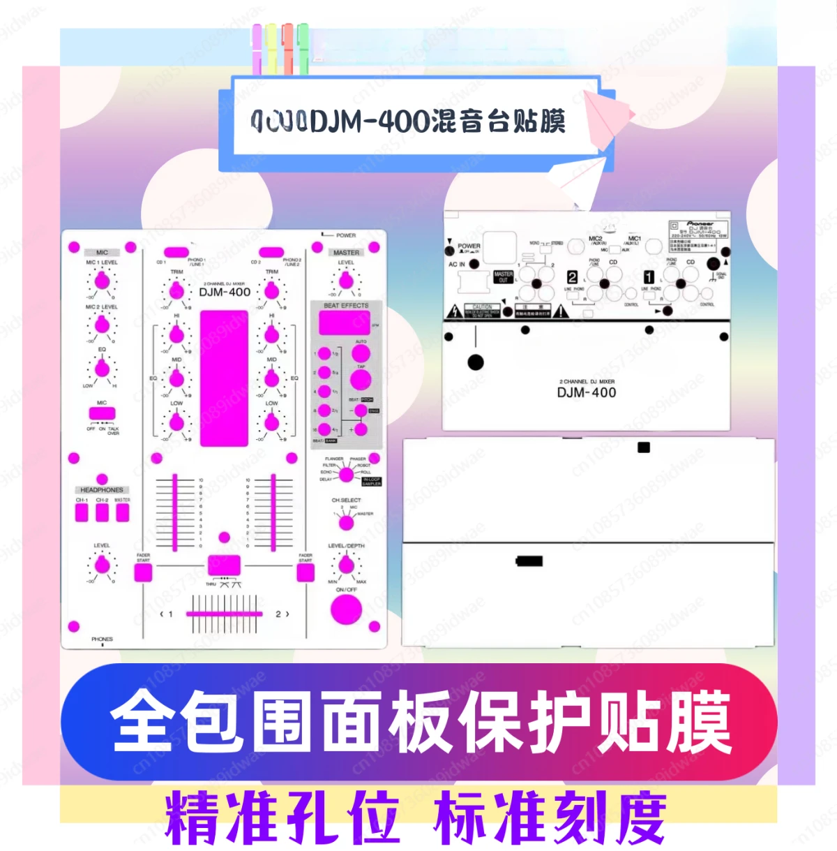 DJM400 450 350 mixer full enclosed panel film protective sticker dustproof waterproof color