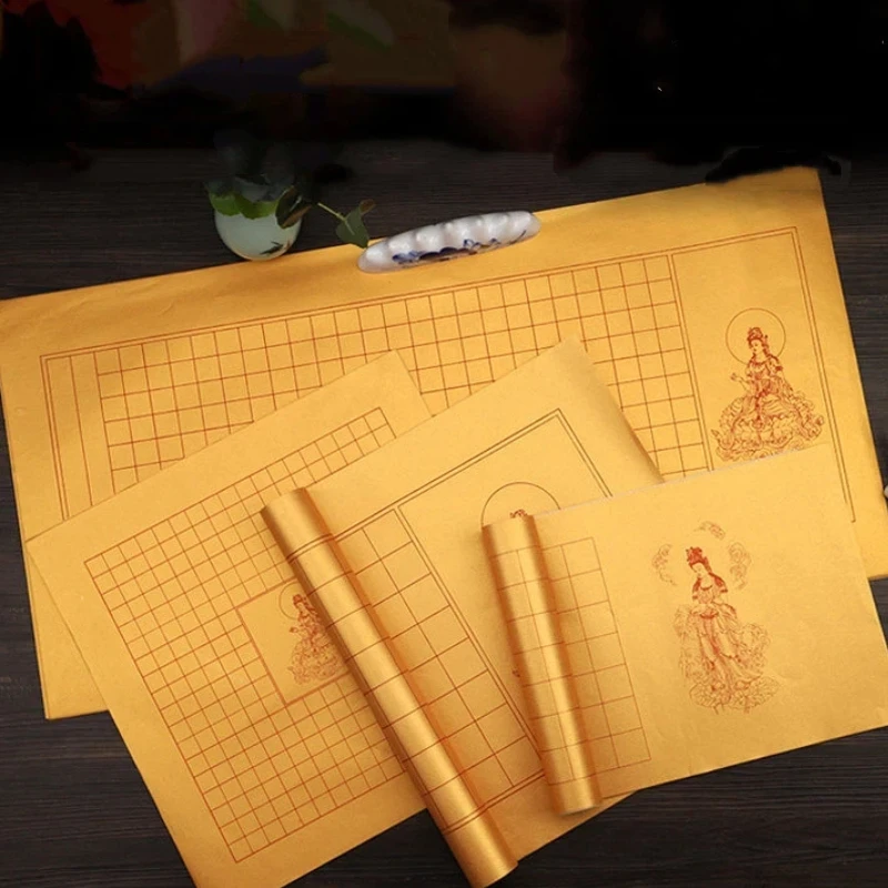 Gold Powder Xuan Paper for Sutra Copying Small Regular Script Rice Paper Calligraphy Practice Tracing Buddhist Scripture