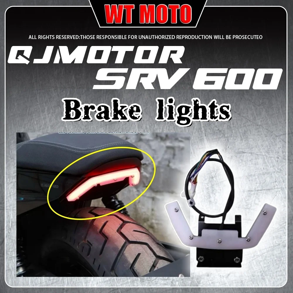 

For QJMOTOR SRV 600 rear tail light turn signal atmosphere light brake light motorcycle accessories