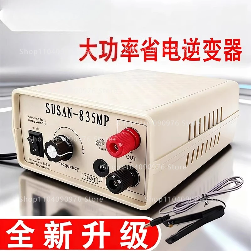 New high-power 12V inverter head inverter 735835 high-voltage power converter boost