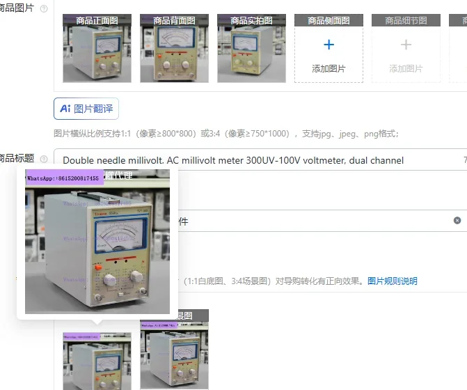Double needle millivolt, AC millivolt meter 300UV-100V voltmeter, dual channel