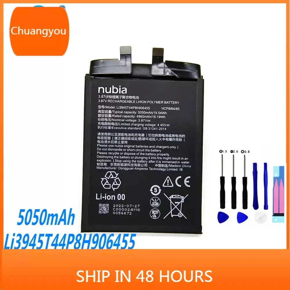 

3,87 V 5050mAh Li3945T44P8H906455 Аккумулятор для ZTE Nubia Red Magic 6 Nx669J мобильный телефон