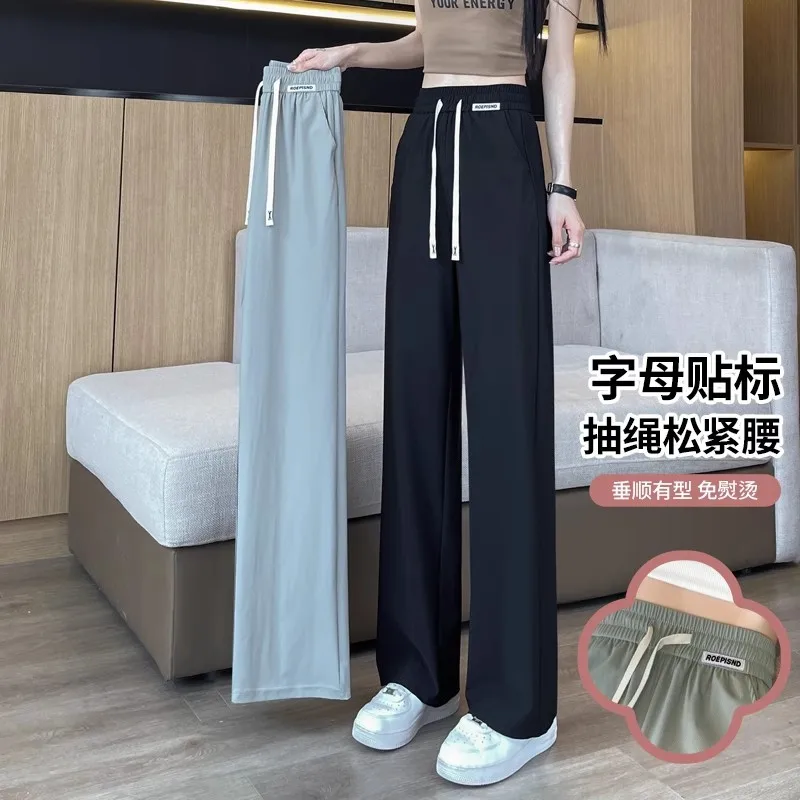 سراويل واسعة الساق للسيدات صيفية رفيعة وخصر عالي وحاشية ضيقة سراويل من الحرير الجليدي