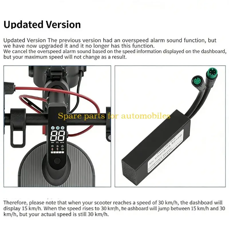 جهاز التحكم الذكي في السرعة H58F للدراجات البخارية الكهربائية، تقنية الضبط التلقائي، تضمن مادة ABS ركوبًا سلسًا