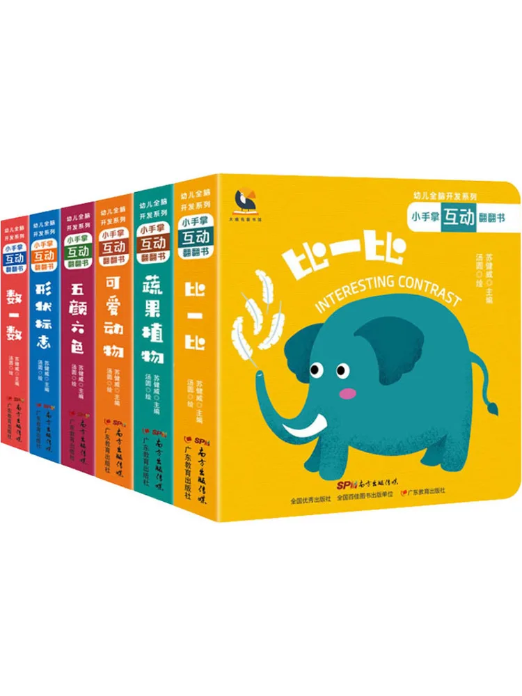 

Book-Winshare Little Palm Интерактивная раскладная книга из 6 шт.