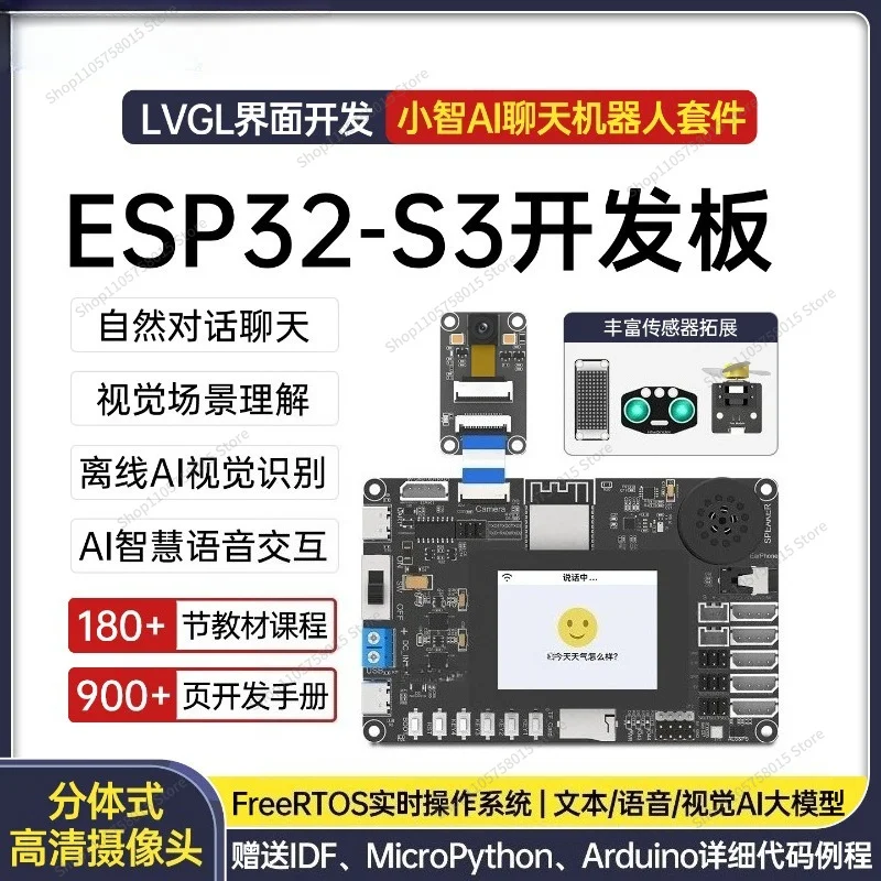 ForESP32-S3 development board AI voice conversation chat vision large model robot main board programming kit