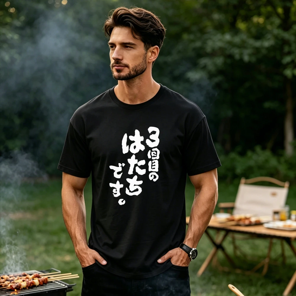 60th Birthday Celebration Instead of Chanchanko Graphic T-Shirt Unisex Men Women 60 Years Old Milestone PracticalJapanese Style