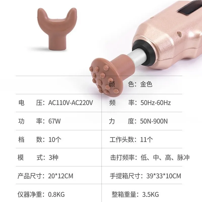 Spinal correction physiotherapy instrument American in vitro household appliance activator
