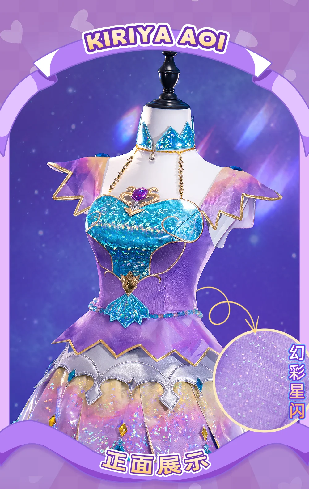 Anime Kiriya Aoi Co…