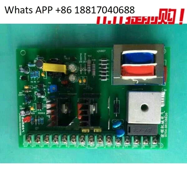 DC speed control 2.5A bag making DC motor control board, evacuation governor, feeding board