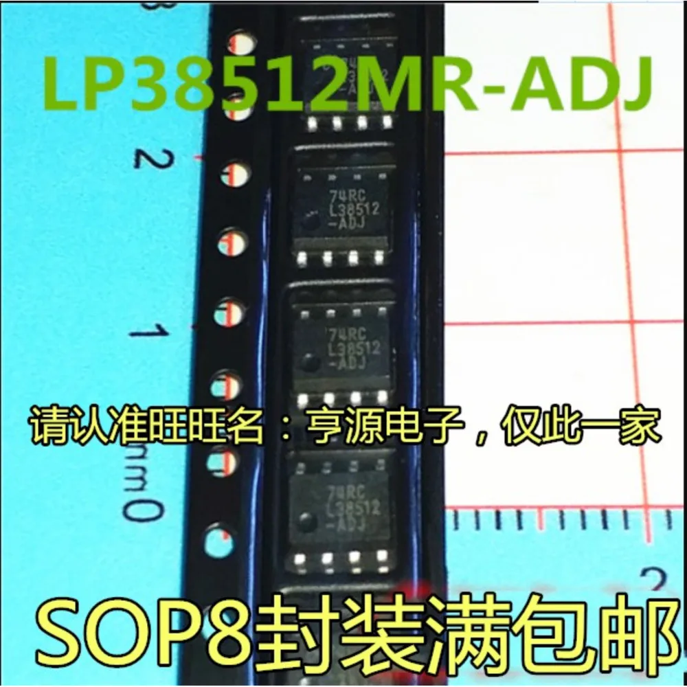 

LP38512MRX-ADJ LP38512MR-ADJ LP38512-ADJ Power Relay In Stock