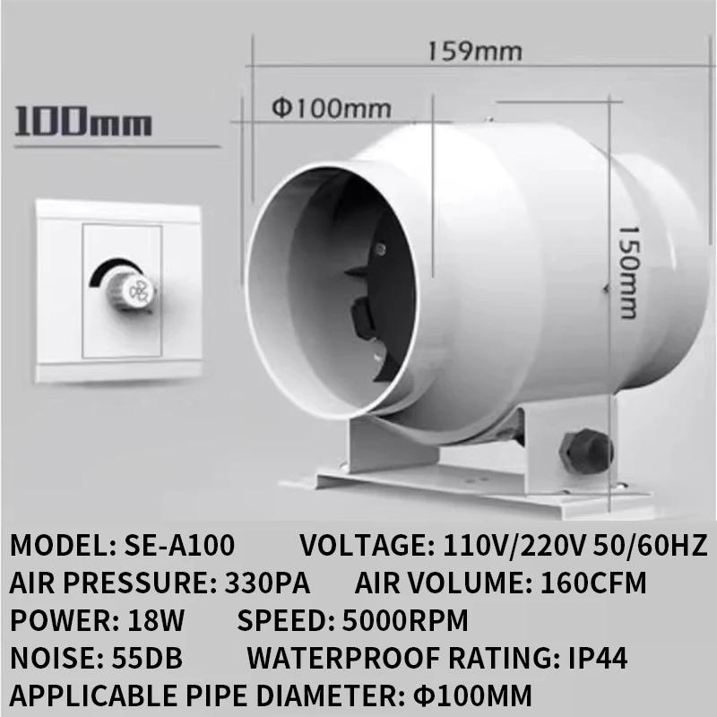 Variable frequency stepless speed regulation duct fan 100mm 4 inch fresh air system exhaust fan household silent