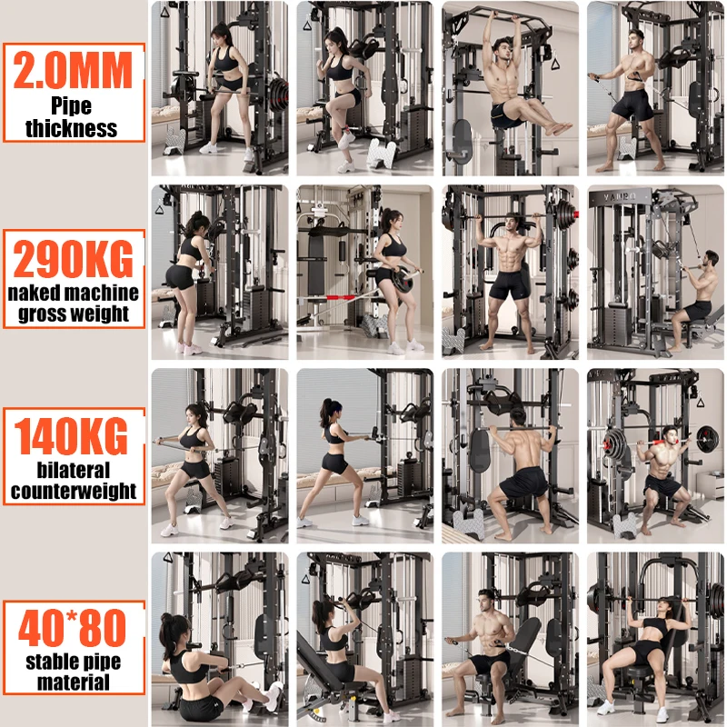 Comprehensive Home Gym System Multi-Function Squat Bench Press Gantry Rack Smith Machine Training Equipment
