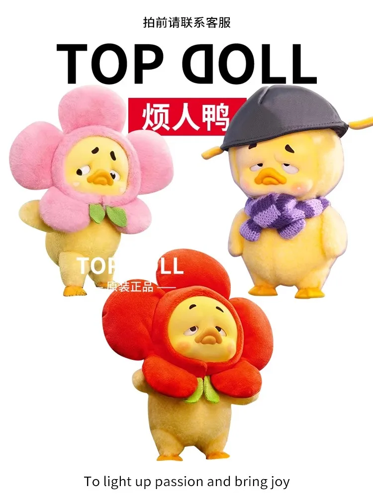 Upsetduck 2 Act Cute Duck Series Blind Box Toys Kawaii Action Figure Model Dolls Mystery Box Toys Regali a sorpresa